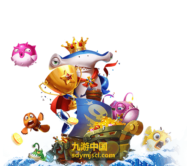 九游中国城市玩法周末旅行内容封面